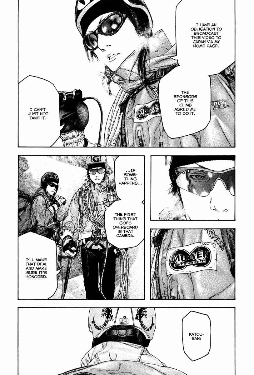 Page 9 Chapter 134 Kokou no Hito