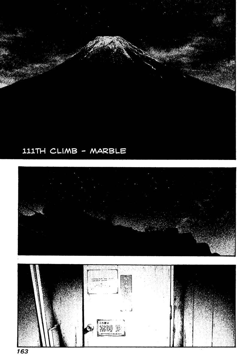 Page 1 Chapter 111 Kokou no Hito