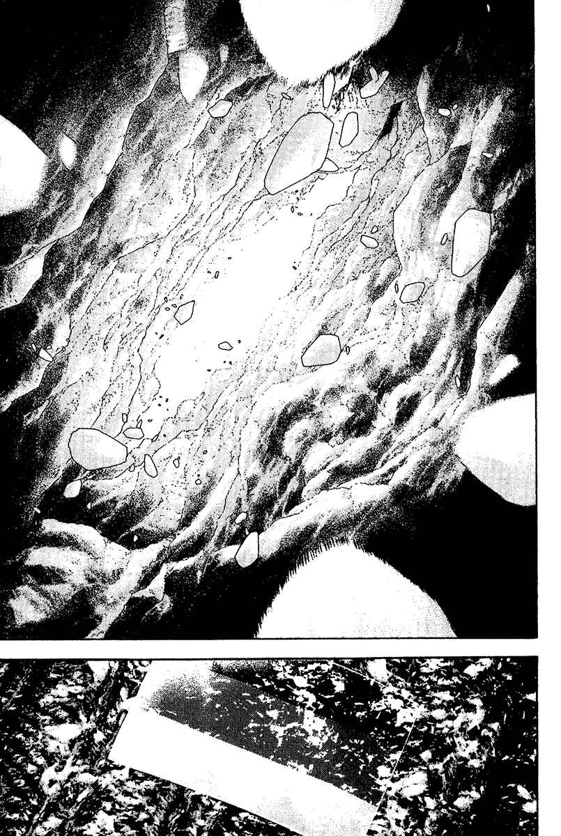 Page 10 Chapter 111 Kokou no Hito