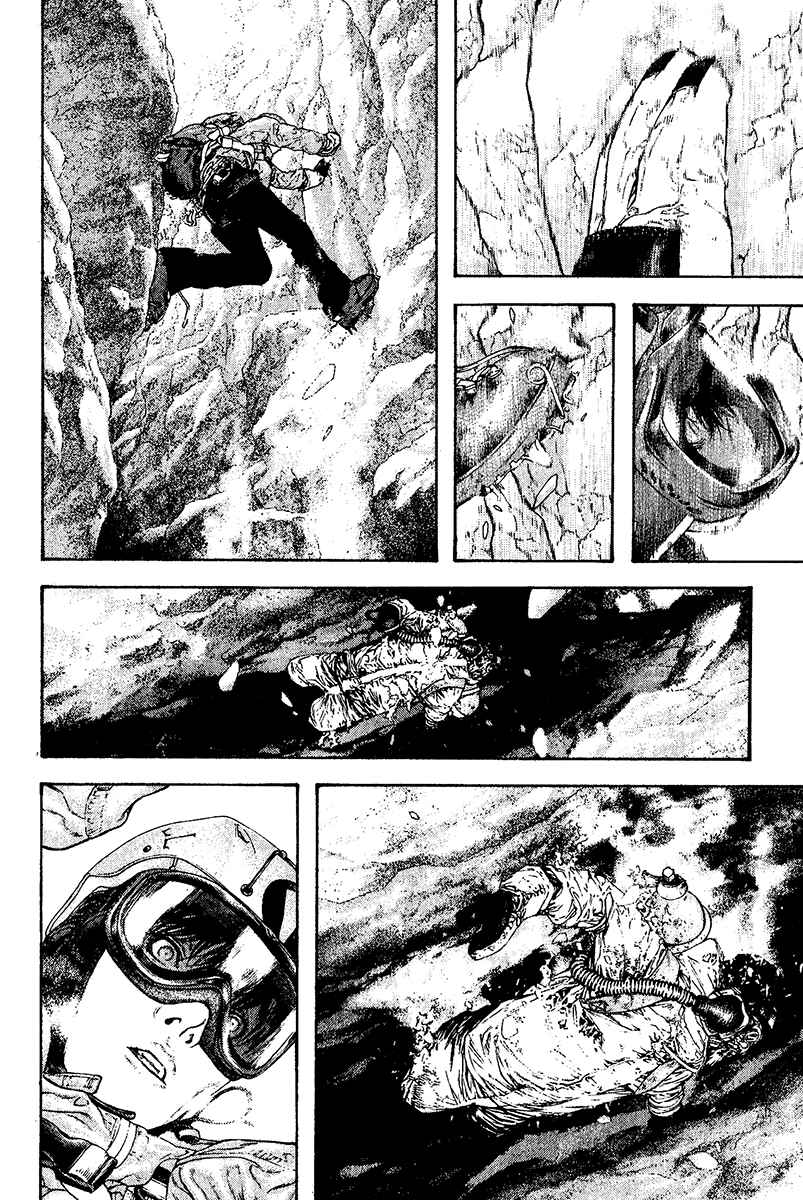 Page 14 Chapter 111 Kokou no Hito