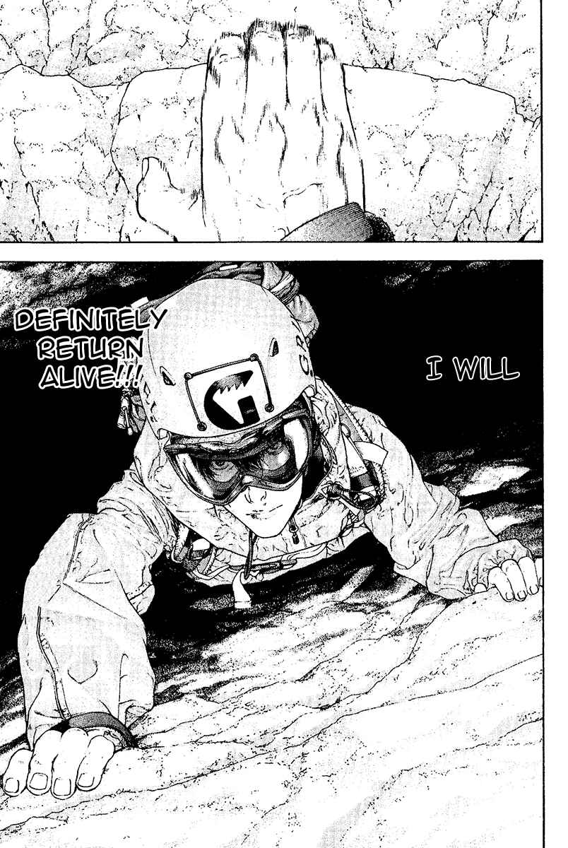 Page 17 Chapter 111 Kokou no Hito