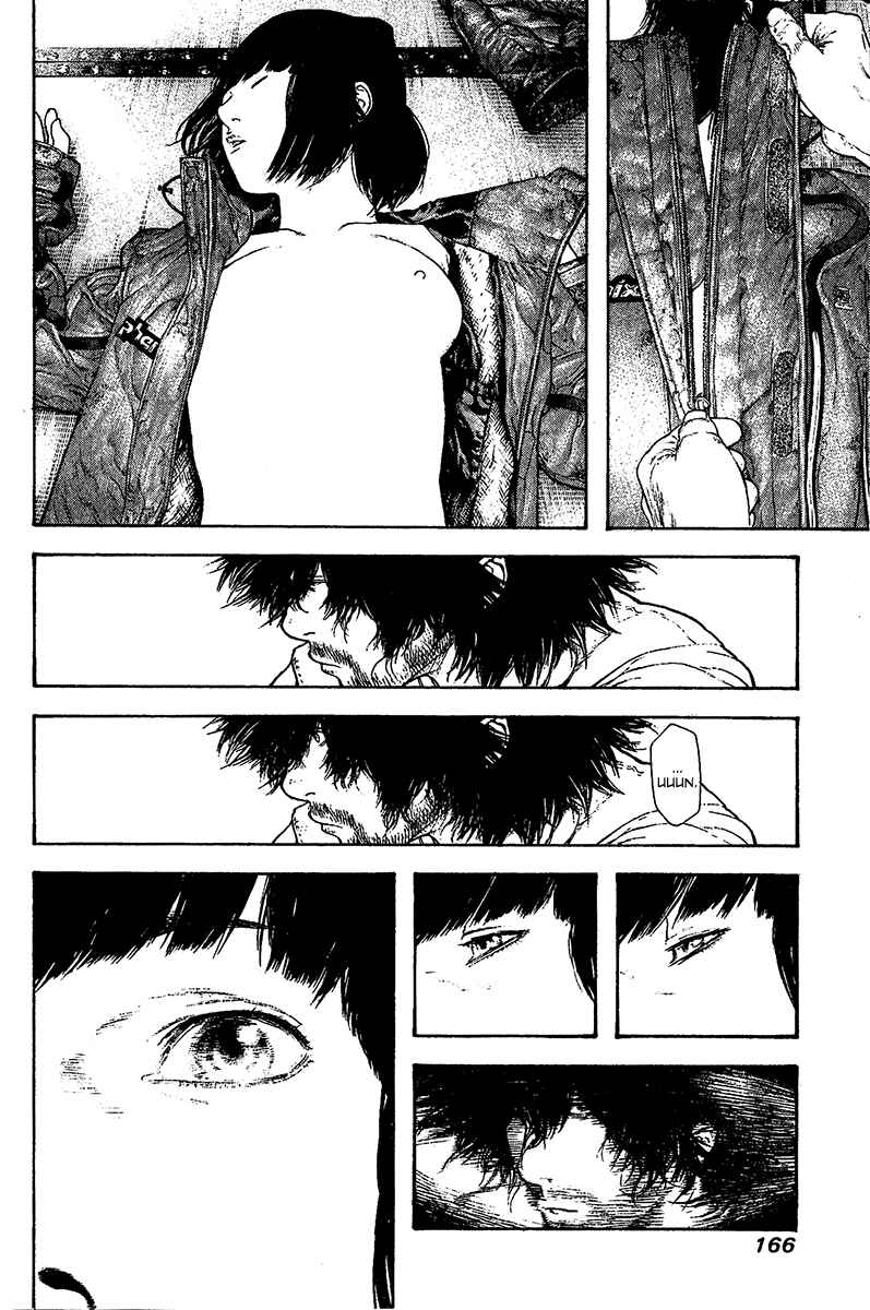 Page 4 Chapter 111 Kokou no Hito