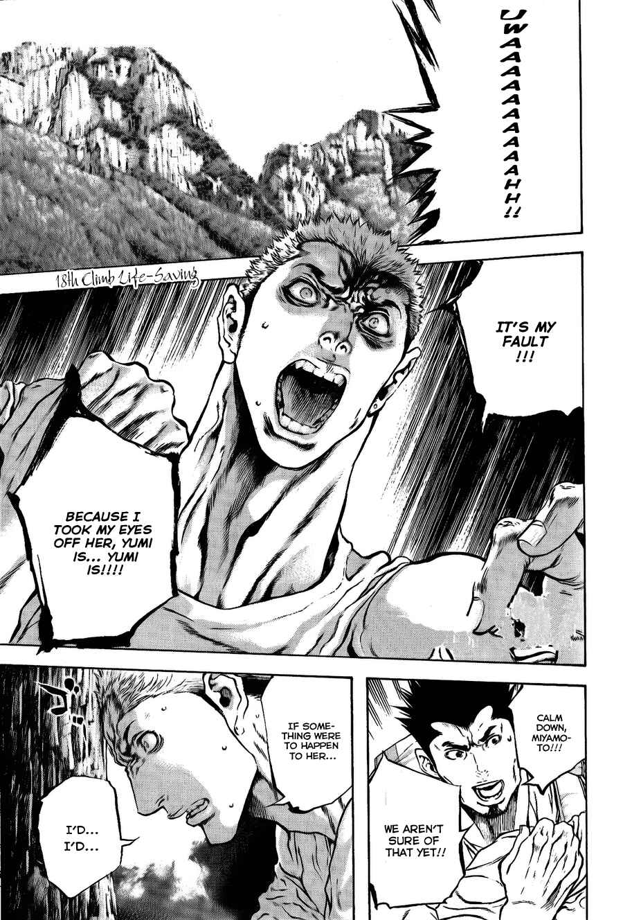 Page 1 Chapter 18 Kokou no Hito