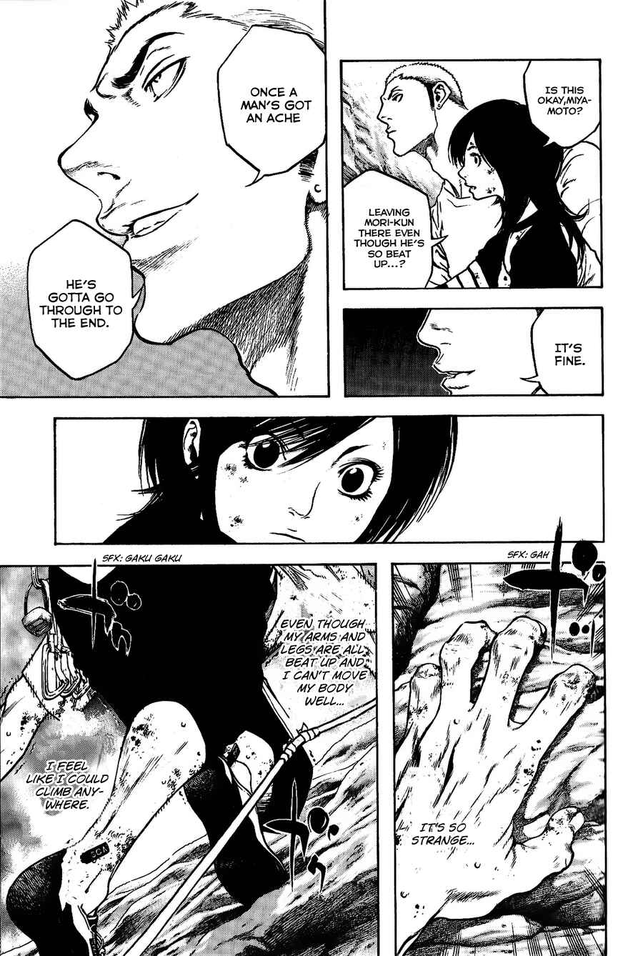 Page 13 Chapter 18 Kokou no Hito