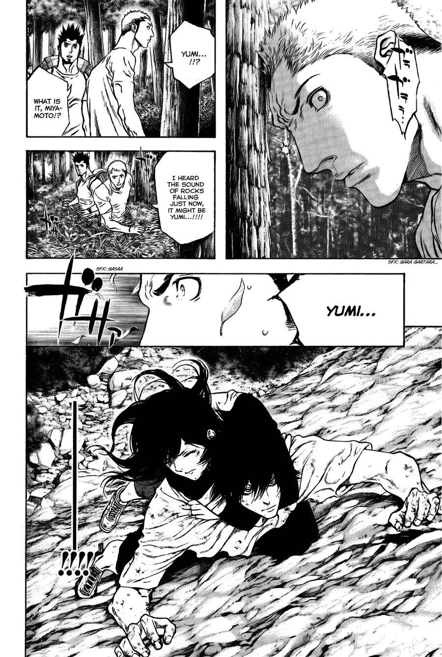 Page 2 Chapter 18 Kokou no Hito