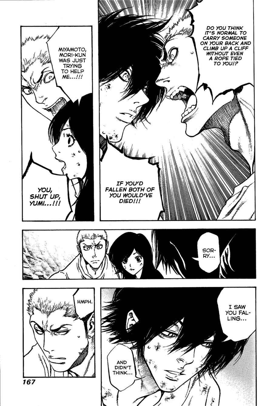 Page 5 Chapter 18 Kokou no Hito