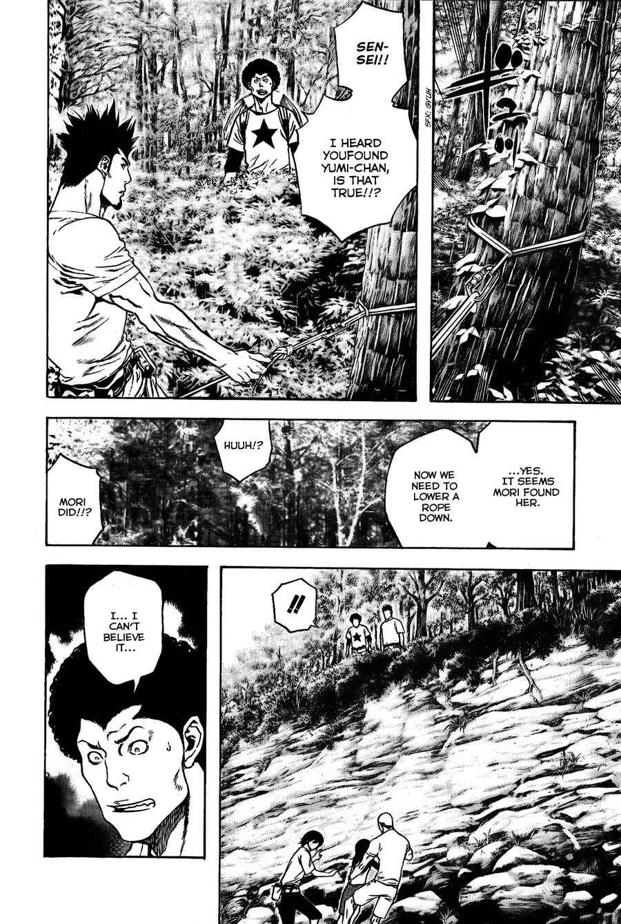 Page 6 Chapter 18 Kokou no Hito