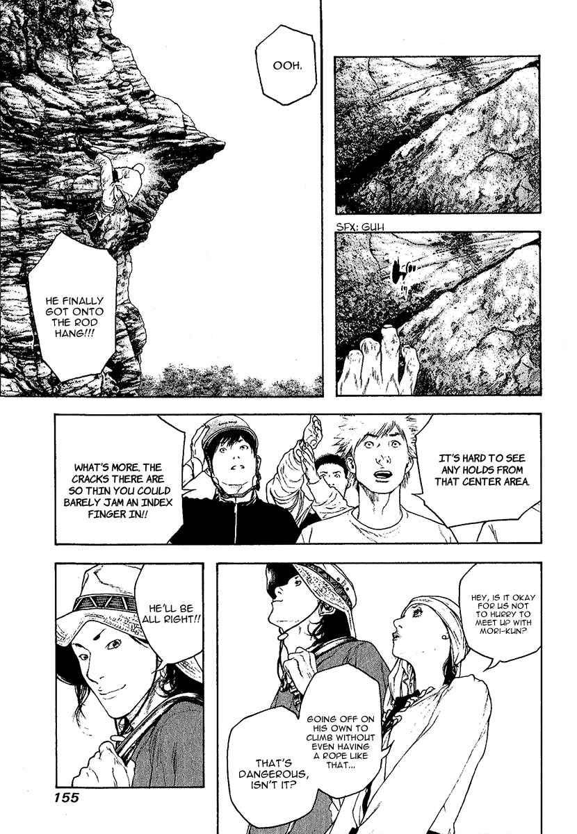 Page 13 Chapter 100 Kokou no Hito