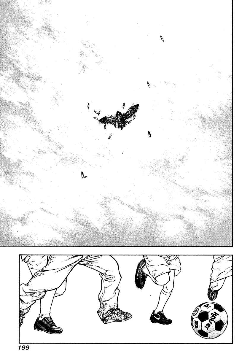 Page 16 Chapter 82 Kokou no Hito