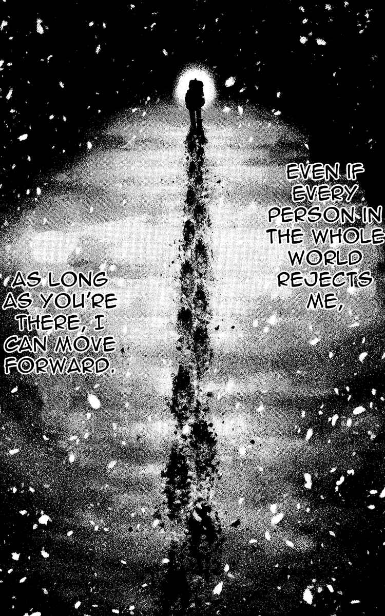 Page 17 Chapter 116 Kokou no Hito