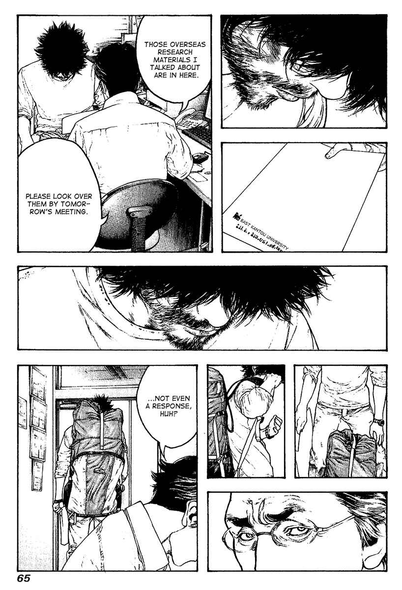 Page 3 Chapter 116 Kokou no Hito