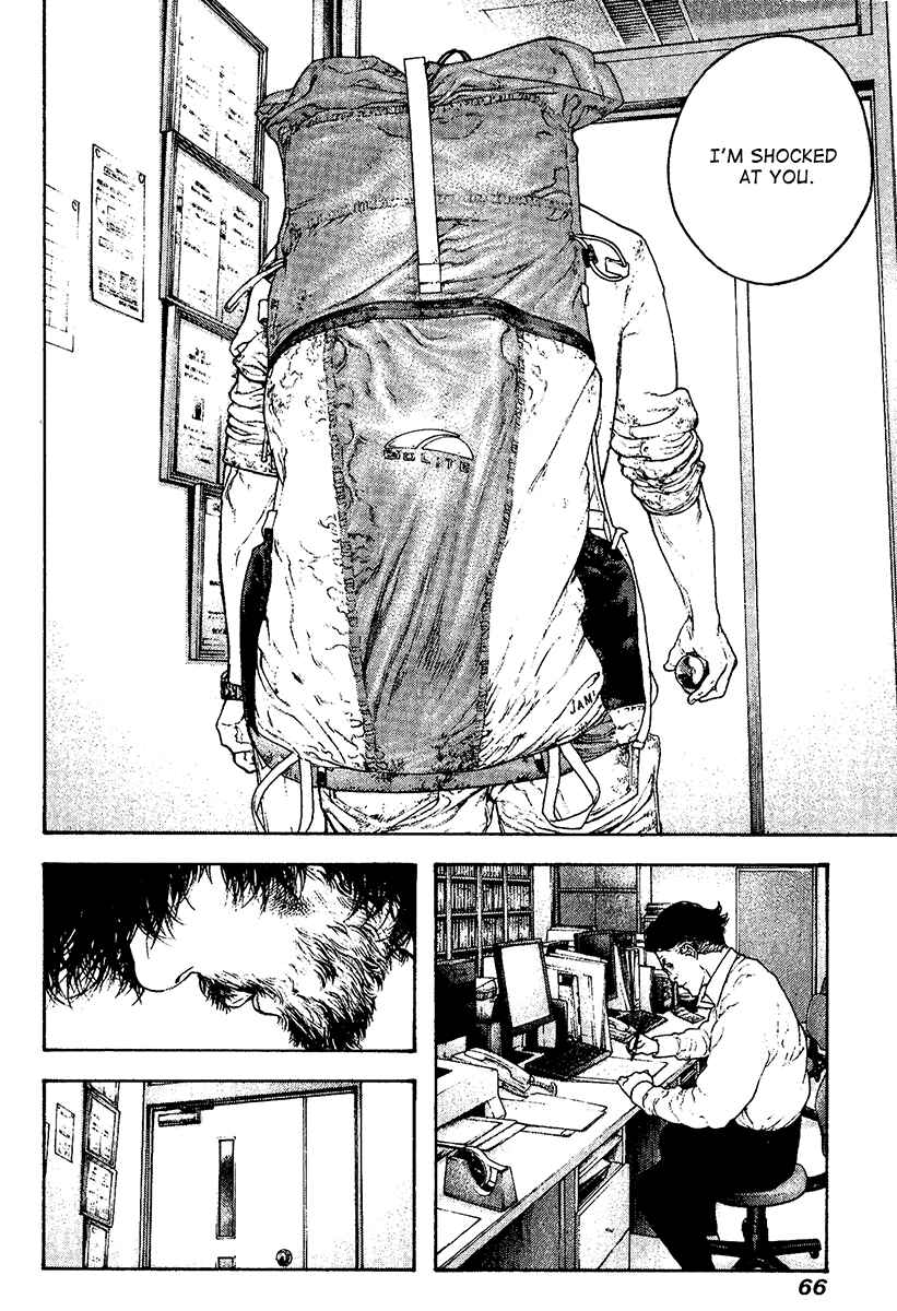 Page 4 Chapter 116 Kokou no Hito