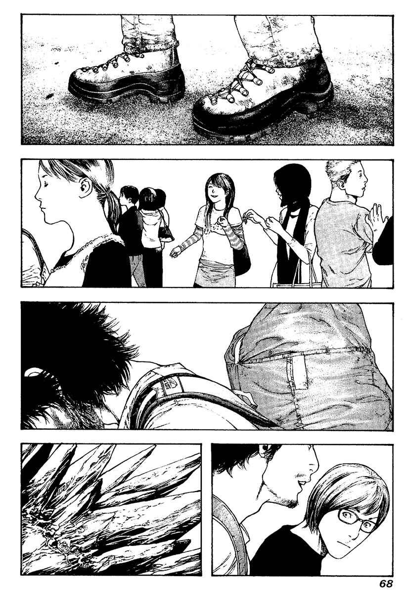 Page 6 Chapter 116 Kokou no Hito