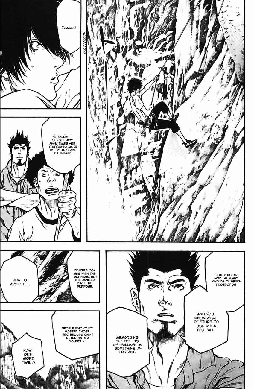 Page 19 Chapter 16 Kokou no Hito