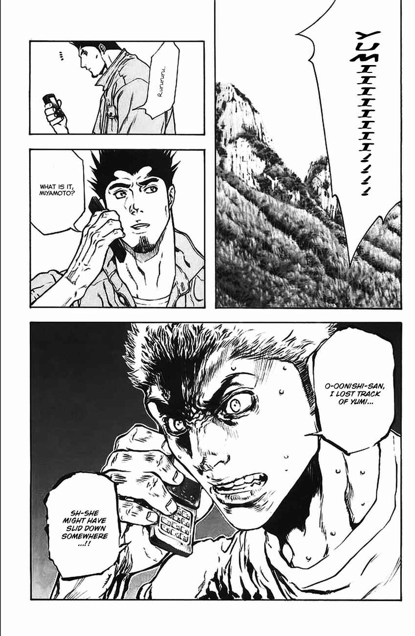 Page 21 Chapter 16 Kokou no Hito