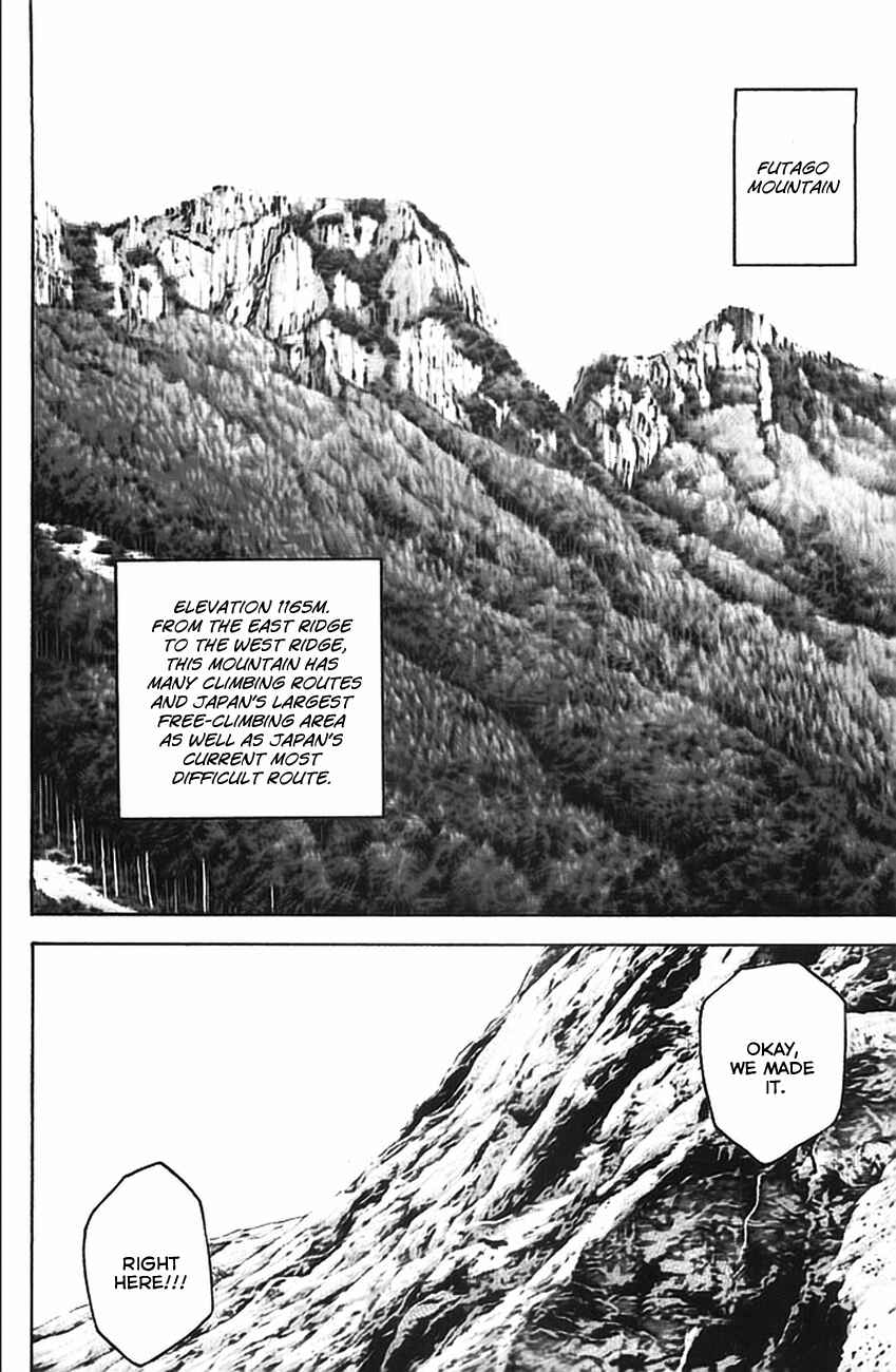 Page 6 Chapter 16 Kokou no Hito