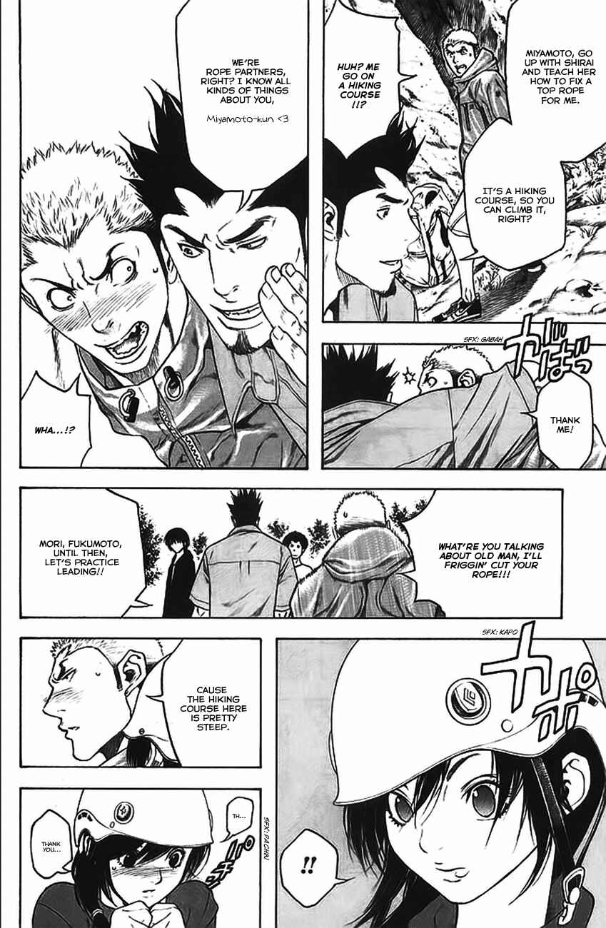Page 8 Chapter 16 Kokou no Hito