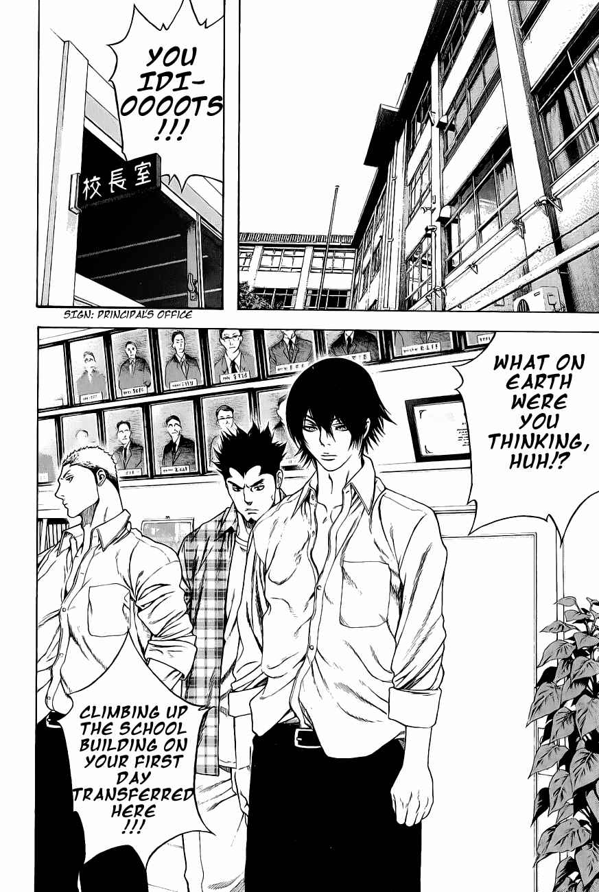 Page 2 Chapter 2 Kokou no Hito