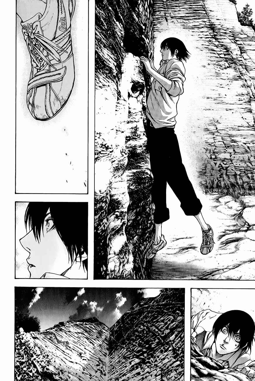 Page 22 Chapter 2 Kokou no Hito