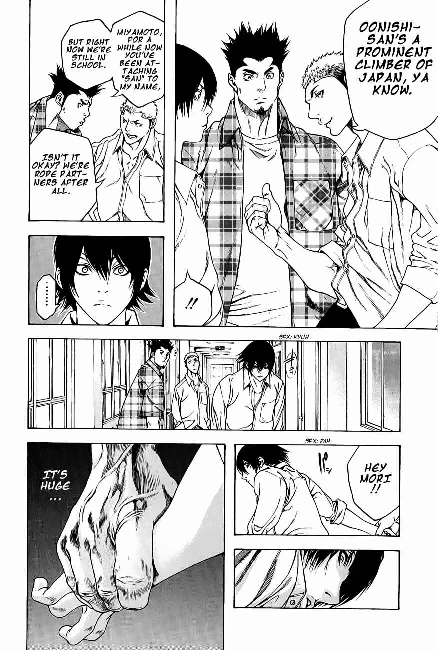 Page 6 Chapter 2 Kokou no Hito