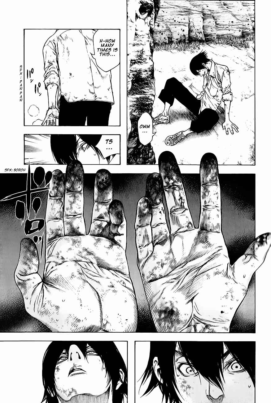 Page 3 Chapter 3 Kokou no Hito
