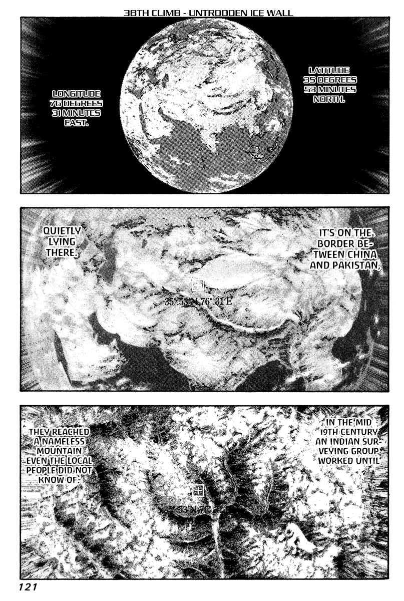 Page 1 Chapter 38 Kokou no Hito