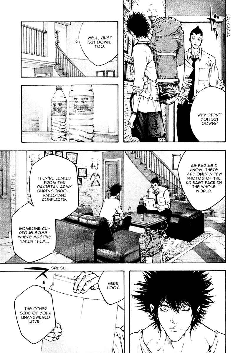 Page 13 Chapter 38 Kokou no Hito