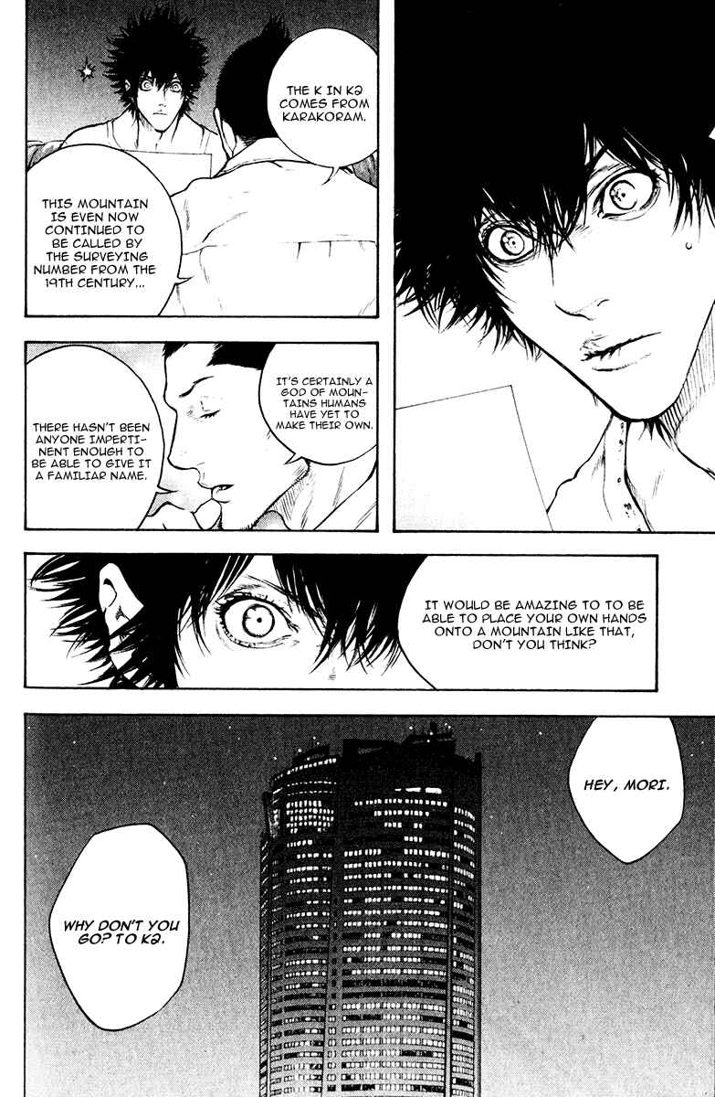 Page 17 Chapter 38 Kokou no Hito