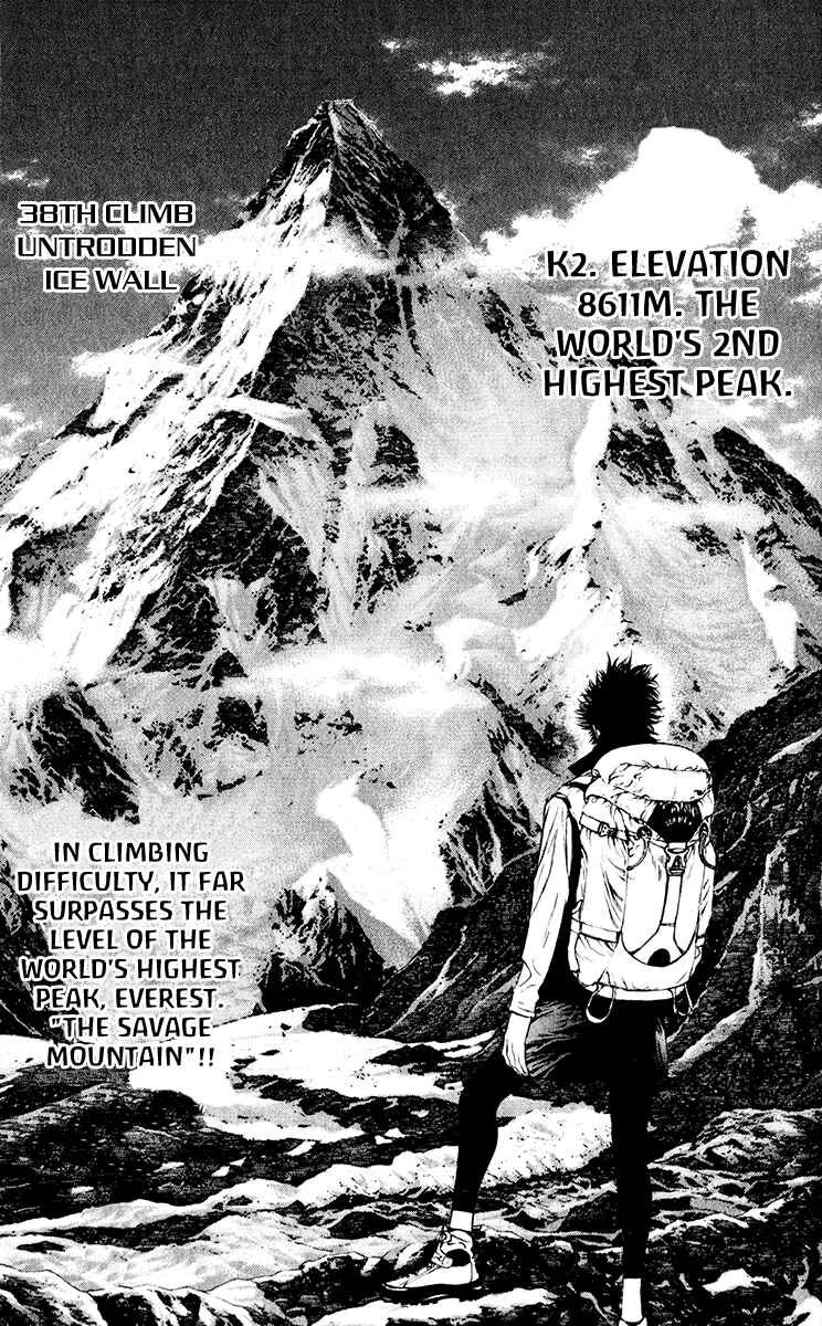 Page 3 Chapter 38 Kokou no Hito