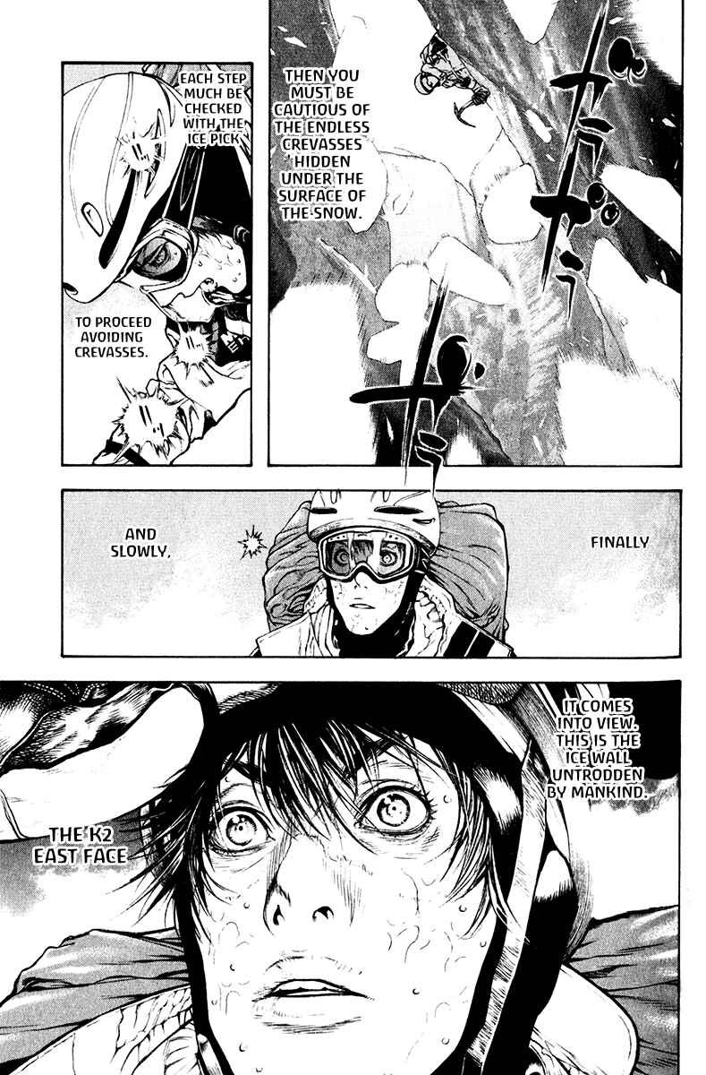Page 5 Chapter 38 Kokou no Hito