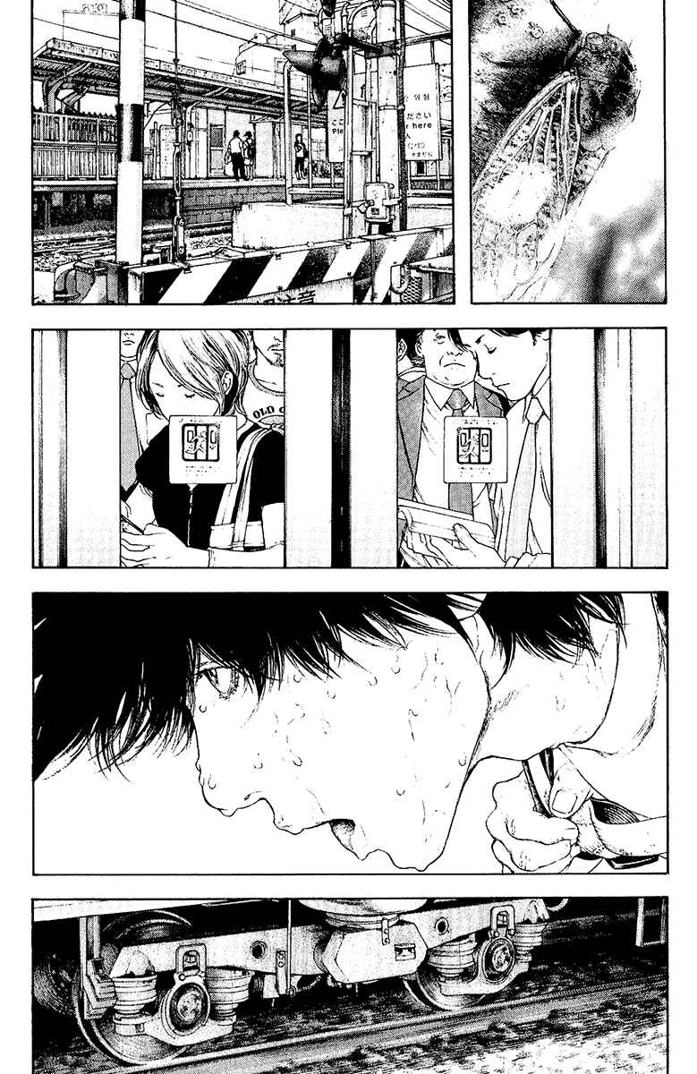 Page 13 Chapter 123 Kokou no Hito