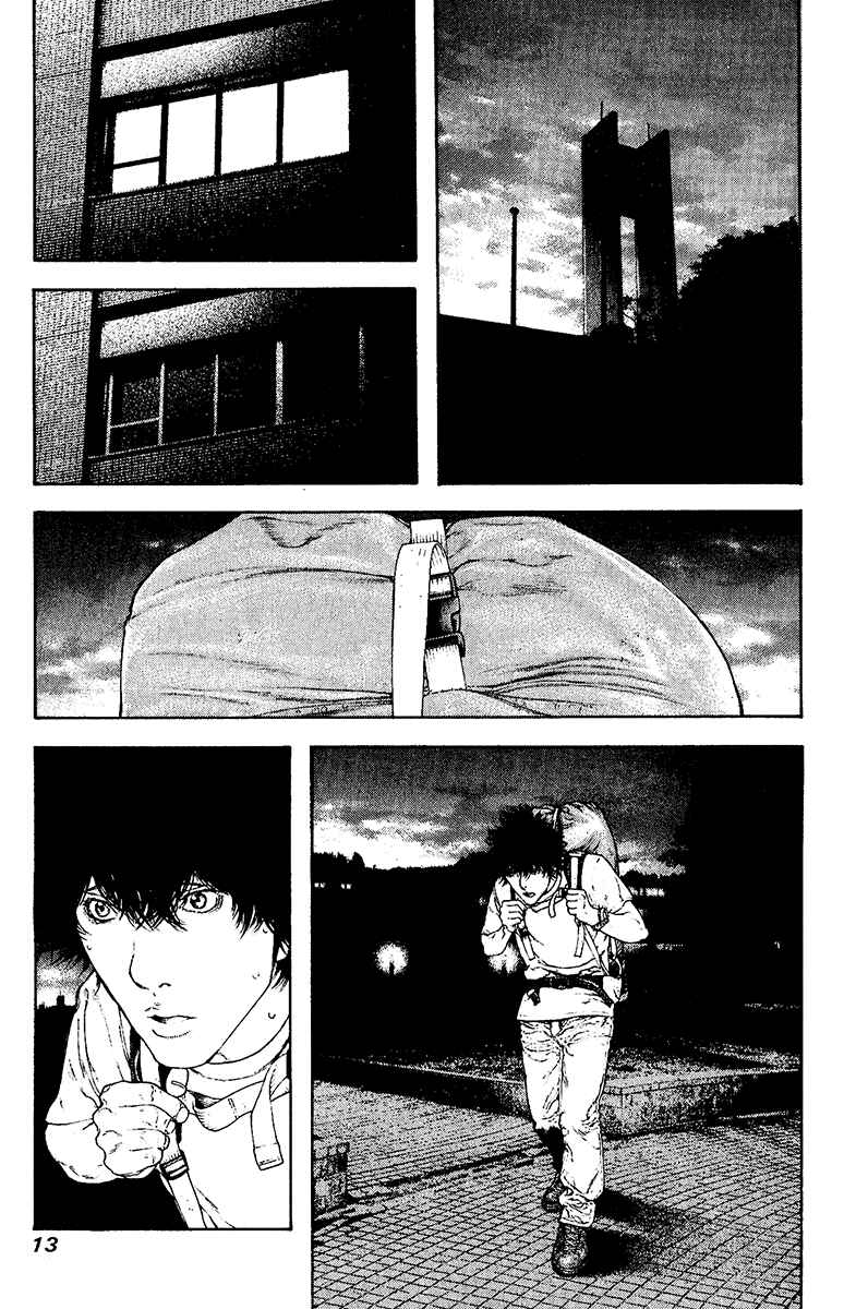 Page 18 Chapter 123 Kokou no Hito