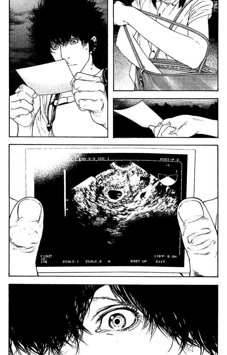 Page 21 Chapter 123 Kokou no Hito