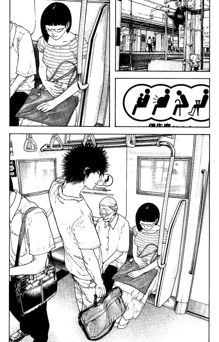 Page 24 Chapter 123 Kokou no Hito