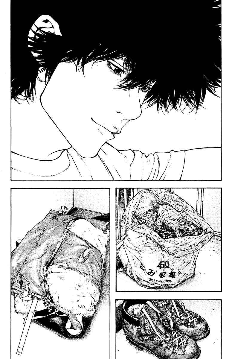 Page 25 Chapter 123 Kokou no Hito