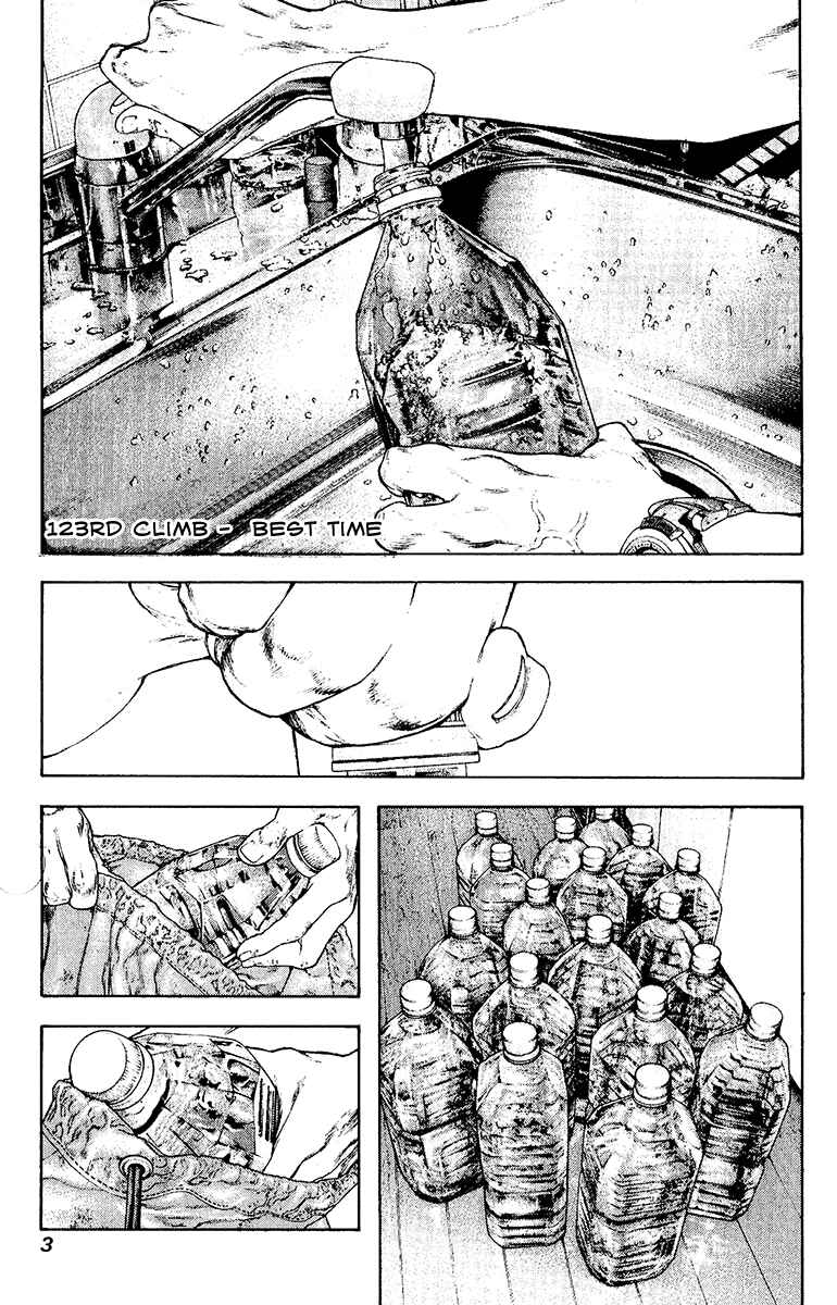 Page 9 Chapter 123 Kokou no Hito