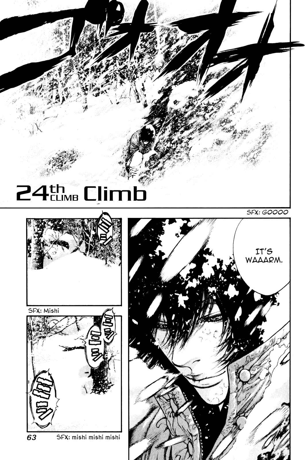 Page 1 Chapter 24 Kokou no Hito