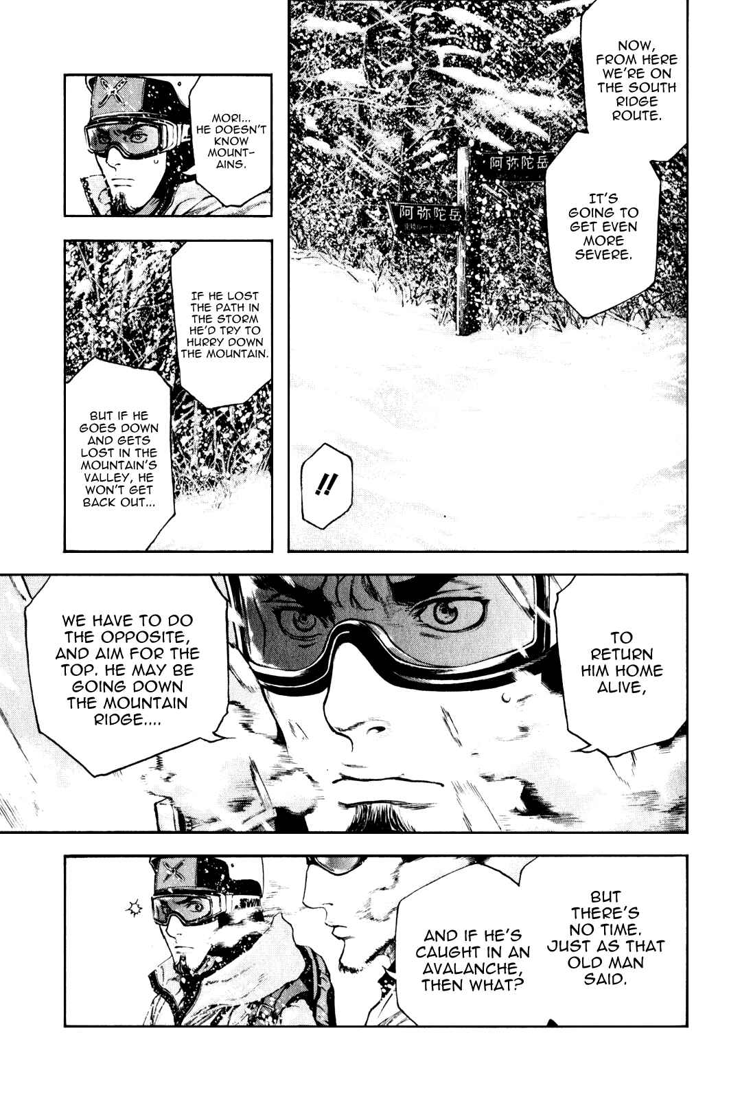 Page 10 Chapter 24 Kokou no Hito