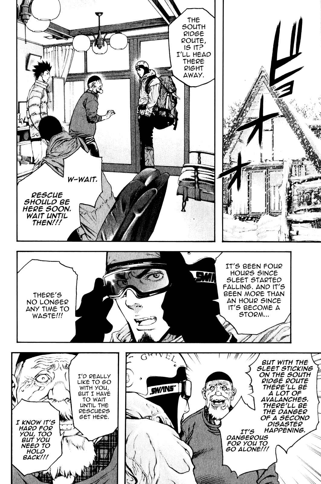 Page 3 Chapter 24 Kokou no Hito