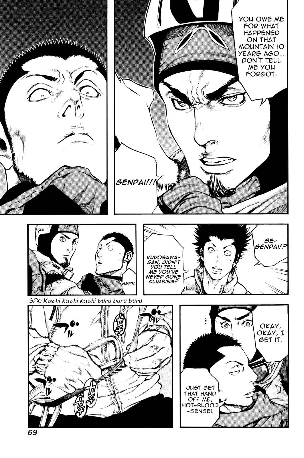 Page 6 Chapter 24 Kokou no Hito
