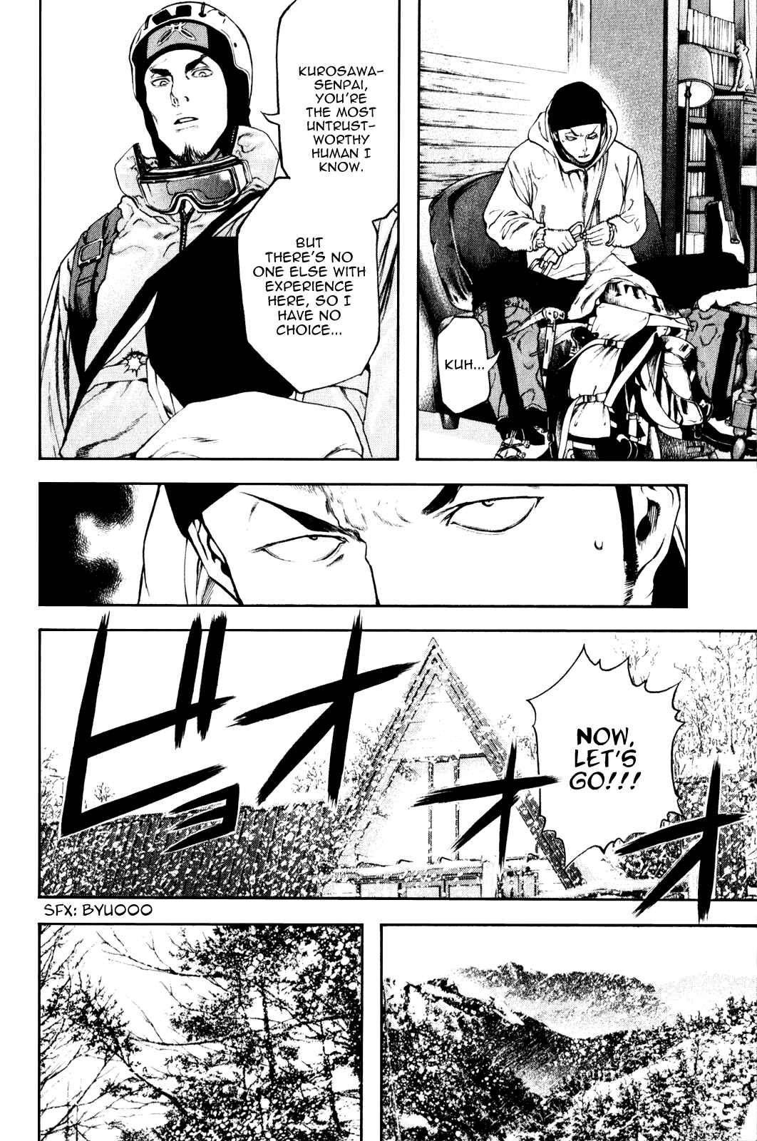 Page 7 Chapter 24 Kokou no Hito