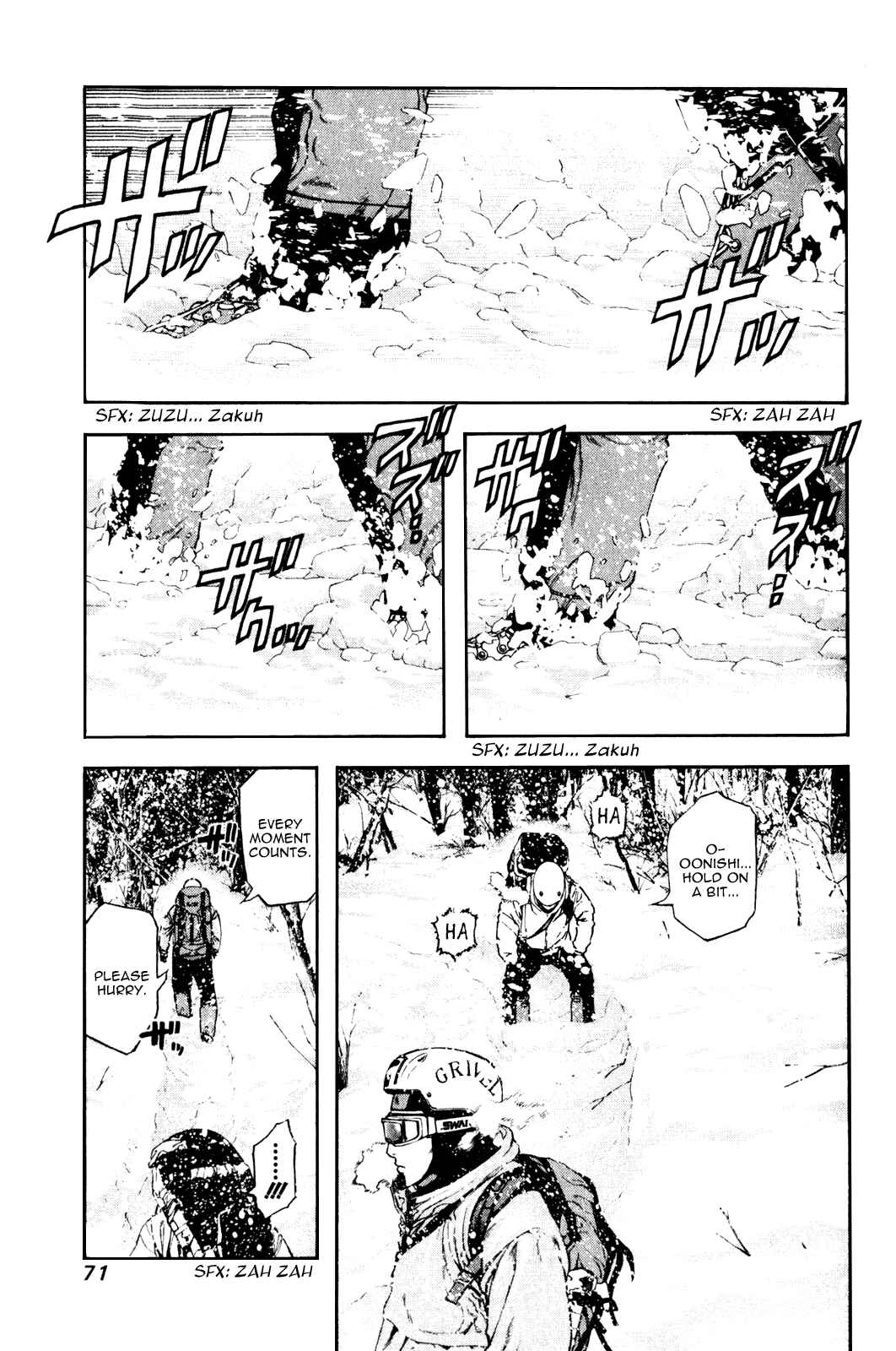 Page 8 Chapter 24 Kokou no Hito