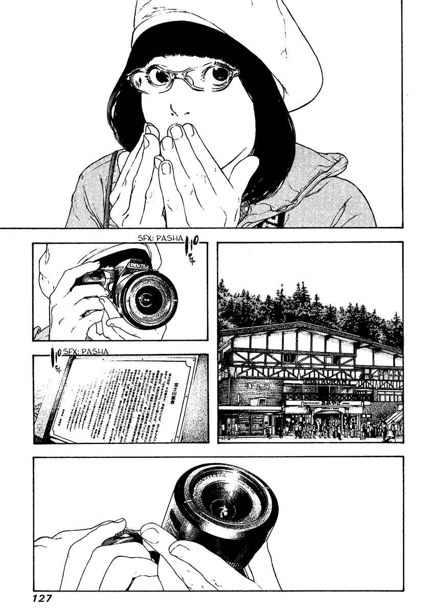 Page 5 Chapter 109 Kokou no Hito