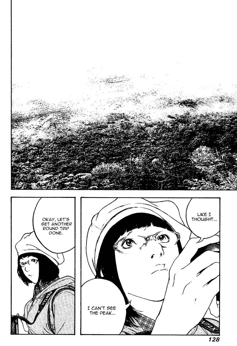 Page 6 Chapter 109 Kokou no Hito