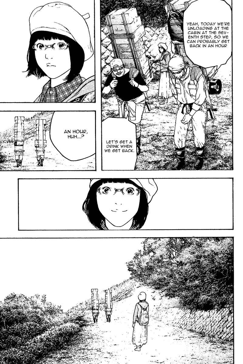 Page 7 Chapter 109 Kokou no Hito
