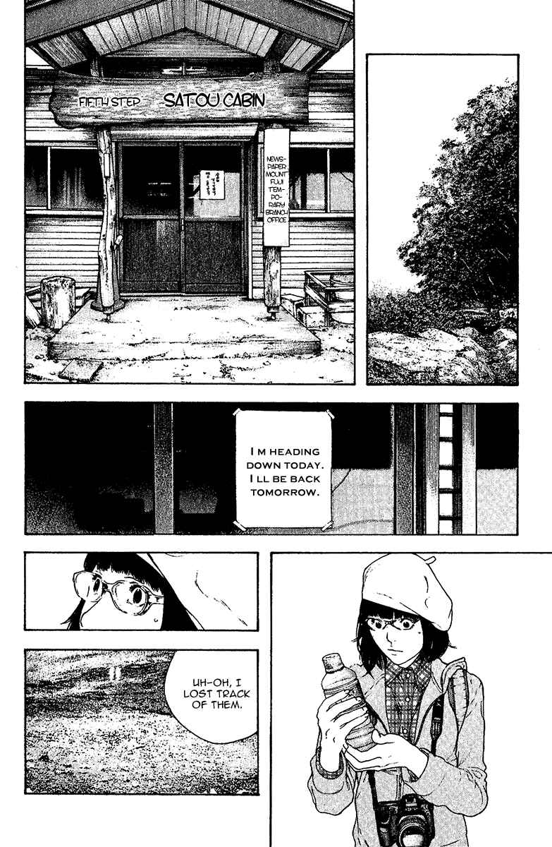 Page 8 Chapter 109 Kokou no Hito