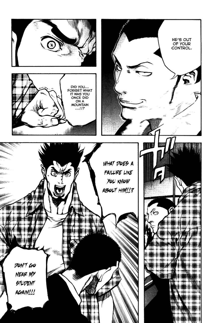Page 12 Chapter 21 Kokou no Hito