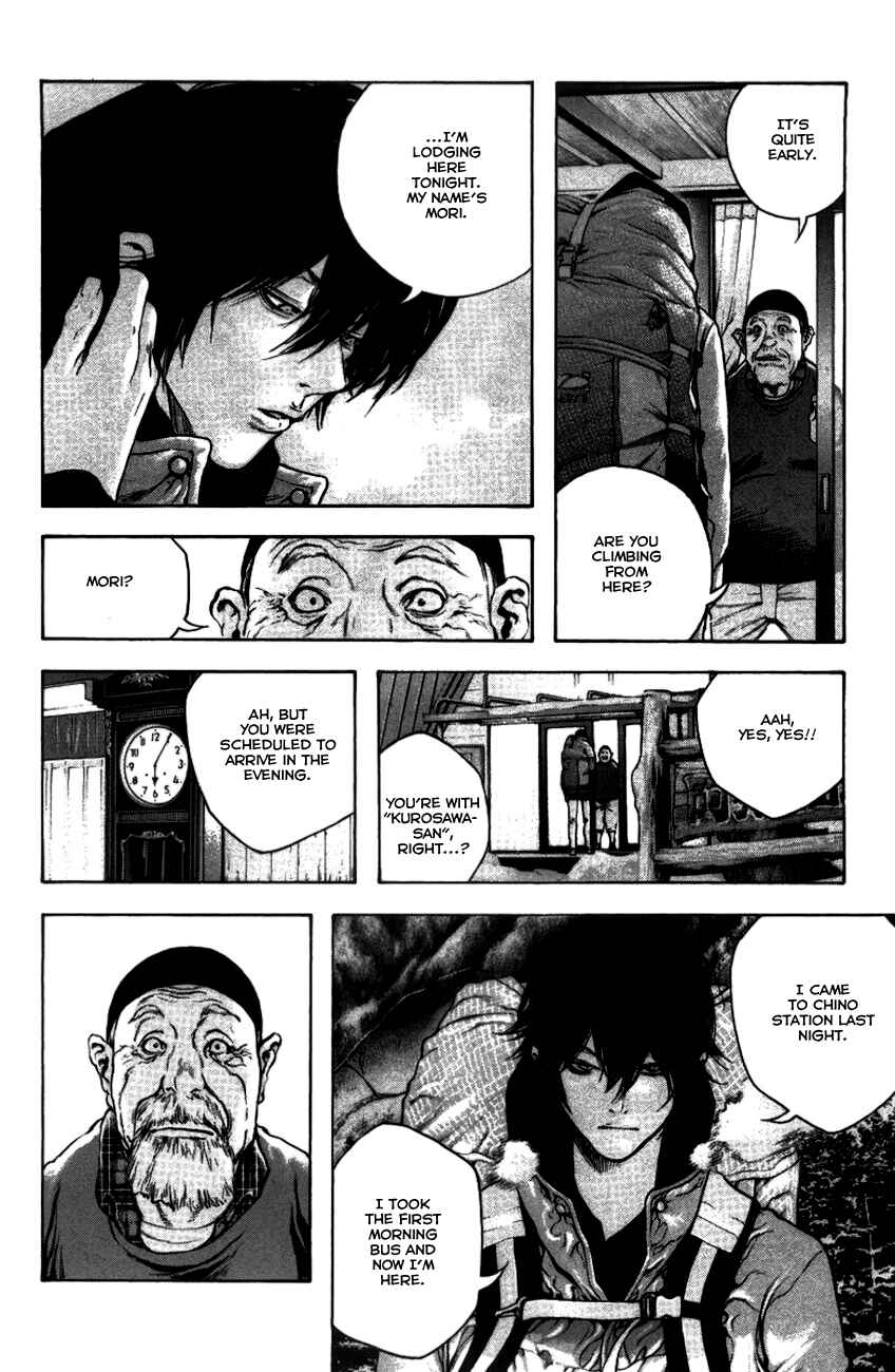 Page 19 Chapter 21 Kokou no Hito