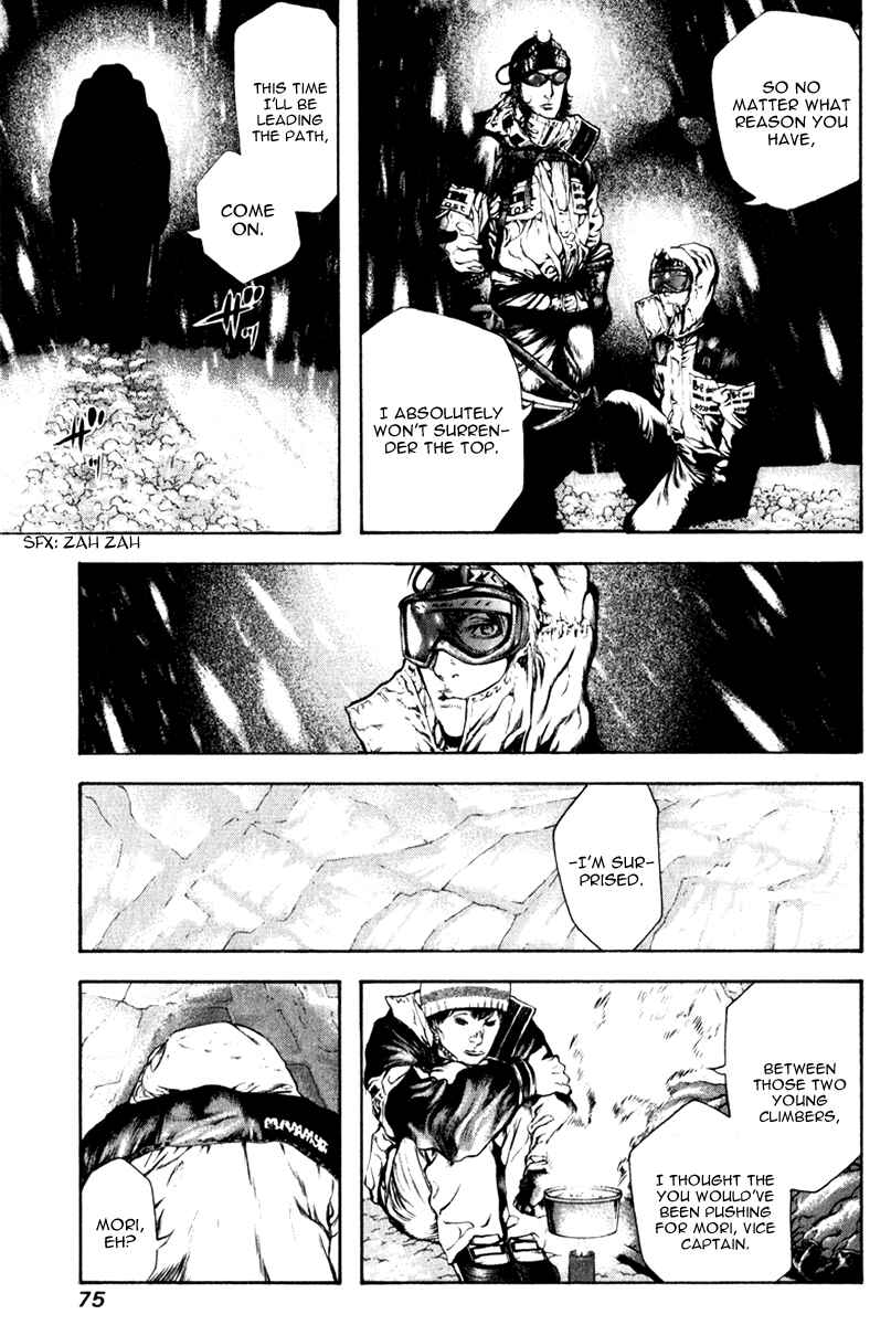 Page 13 Chapter 56 Kokou no Hito