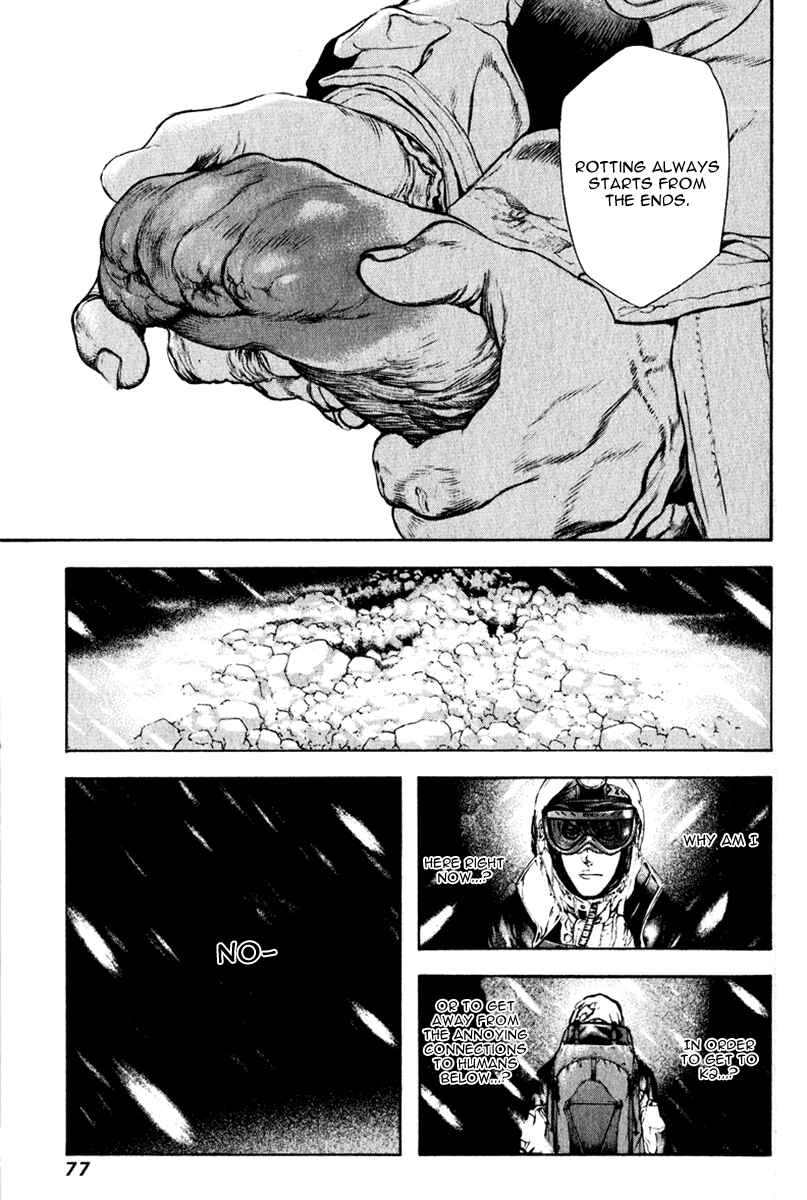 Page 15 Chapter 56 Kokou no Hito